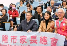 基隆市五師職涯講座登場 謝國樑勉勵孩子勇敢探索未來方向 基隆市五師職涯講座登場 謝國樑勉勵孩子勇敢探索未來方向