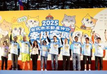 蔣萬安出席公益路跑 見證不動產公會捐150萬助弱勢 蔣萬安出席公益路跑 見證不動產公會捐150萬助弱勢