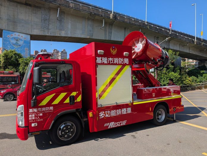 老舊廳舍變身、排煙車強勢加入　中央地方攜手打造更安全的基隆