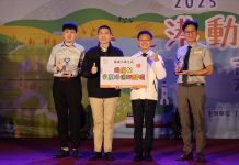 基隆「港動樂活嘉年華」展現健康城市成果 表揚48個績優照護單位 基隆「港動樂活嘉年華」展現健康城市成果 表揚48個績優照護單位