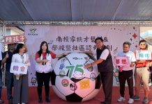 臥虎藏龍在南投!家扶中心成果發表會展現兒少無限潛力 臥虎藏龍在南投!家扶中心成果發表會展現兒少無限潛力