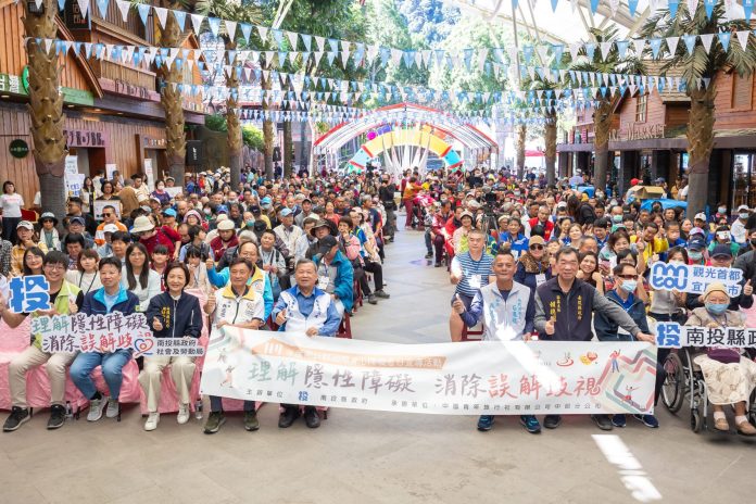 南投縣國際身心障礙者日宣導活動-九族文化村登場 南投縣國際身心障礙者日宣導活動-九族文化村登場