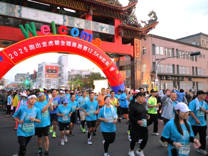 新港奉天宮「跑出金虎爺」-全國路跑賽熱烈開跑 新港奉天宮「跑出金虎爺」-全國路跑賽熱烈開跑