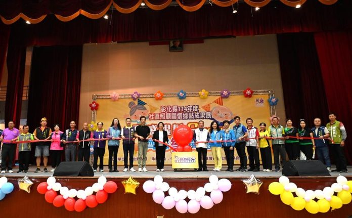 社區照顧關懷據點成果展盛大開張-26支隊伍同場競技