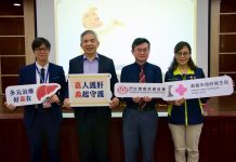 「護肝五哩路」健康講座登場 嘉義市攜手專家守護市民肝健康 「護肝五哩路」健康講座登場 嘉義市攜手專家守護市民肝健康