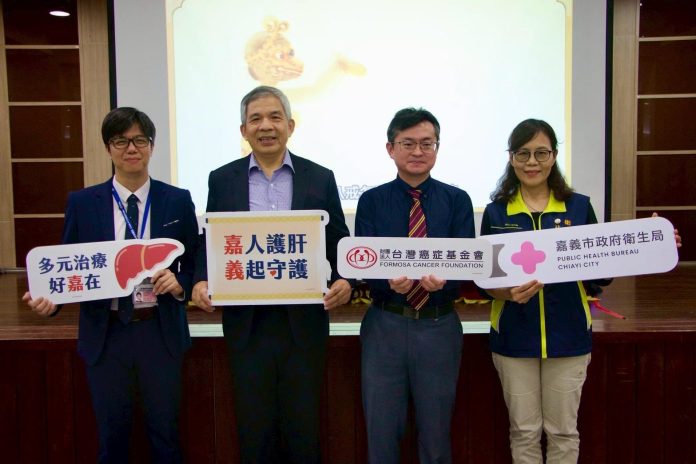 「護肝五哩路」健康講座登場　嘉義市攜手專家守護市民肝健康