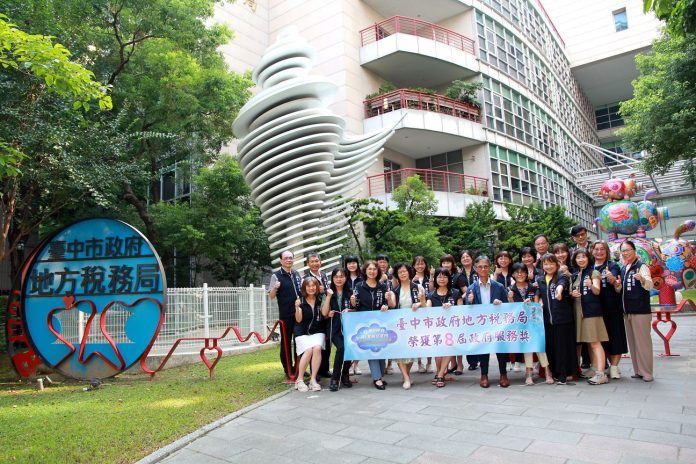 中市稅務局「地方稅ai客服任意門」 奪第8屆政府服務獎 中市稅務局「地方稅ai客服任意門」 奪第8屆政府服務獎