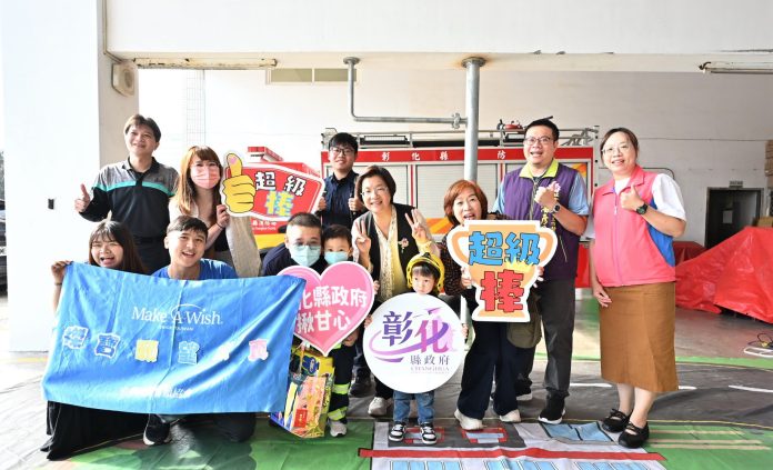 彰化縣政府辦理罹病兒童圓夢活動 讓愛與溫暖成為孩子對抗病魔的力量 彰化縣政府辦理罹病兒童圓夢活動 讓愛與溫暖成為孩子對抗病魔的力量