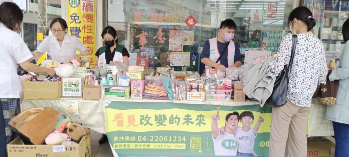 安麗兒藥局守護社區民眾健康-全體藥師連續十年支持家扶公益