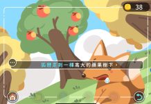 金屬中心AI引導互動式語言治療系統 榮獲 R&D100 Awards 雙料大獎 金屬中心ai引導互動式語言治療系統 -榮獲-r&d100-awards-雙料大獎