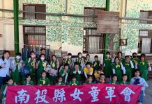 114年度女童軍歲末敬老關懷活動體驗營 溫情登場 114年度女童軍歲末敬老關懷活動體驗營 溫情登場