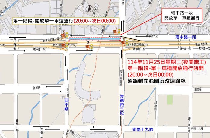 北屯環中路行車品質再升級！　中市建設局25日夜間啟動燙平改善工程
