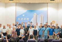 「都更八箭」成效卓著 蔣市府3年引千億投資 都更案件數稱冠全國 「都更八箭」成效卓著 蔣市府3年引千億投資 都更案件數稱冠全國