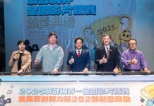 全民識詐創意綻放 2025反詐視界全國影片競賽圓滿落幕 全民識詐創意綻放-2025反詐視界全國影片競賽圓滿落幕