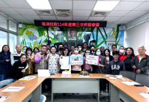 會議開啟好心情 溪湖地政團隊凝聚滿滿正能量! 會議開啟好心情 溪湖地政團隊凝聚滿滿正能量!