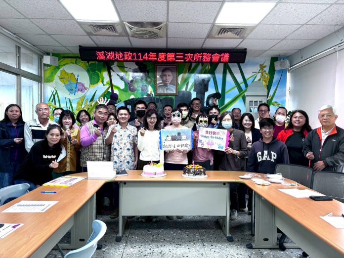 會議開啟好心情　溪湖地政團隊凝聚滿滿正能量！