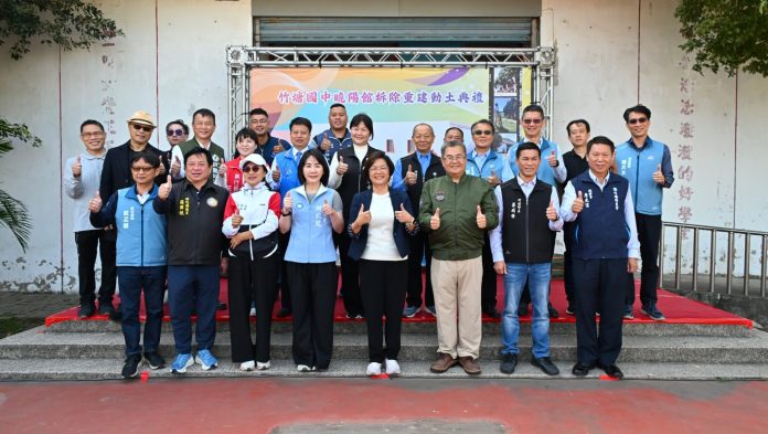 竹塘國中曉陽館重建工程動土　投入約1億600萬-打造多功能活動據點