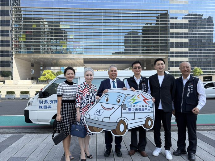 財鼎公司再添暖流 捐贈中市府第5輛復康巴士 財鼎公司再添暖流 捐贈中市府第5輛復康巴士