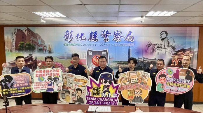 彰警打詐成果豐碩 攜手魔術師宣導防詐 眼見不一定為真! 彰警打詐成果豐碩 攜手魔術師宣導防詐 眼見不一定為真!