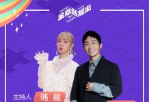 嘉義321城慶壓軸!「全嘉藝起來」跨年晚會12/31盛大登場 嘉義321城慶壓軸!「全嘉藝起來」跨年晚會12/31盛大登場