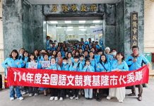 全國語文競賽匯聚逾2500好手 基隆表現優異勇奪7特優 全國語文競賽匯聚逾2500好手 基隆表現優異勇奪7特優