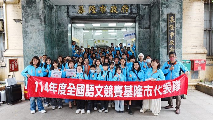 全國語文競賽匯聚逾2500好手　基隆表現優異勇奪7特優