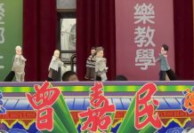 布袋戲揭弊者之光 嘉縣學童輕鬆學法治與揭弊精神 布袋戲揭弊者之光 嘉縣學童輕鬆學法治與揭弊精神