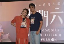 《我們六個》馬志翔演活外遇父 自嘲出門遭路人狠瞪! 《我們六個》馬志翔演活外遇父-自嘲出門遭路人狠瞪!