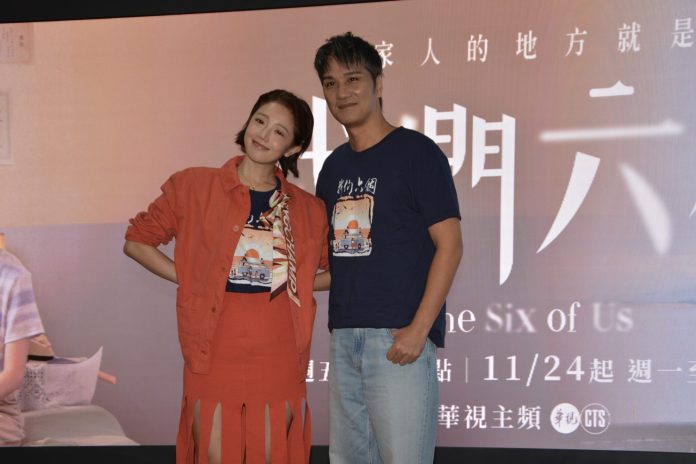 《我們六個》馬志翔演活外遇父-自嘲出門遭路人狠瞪！