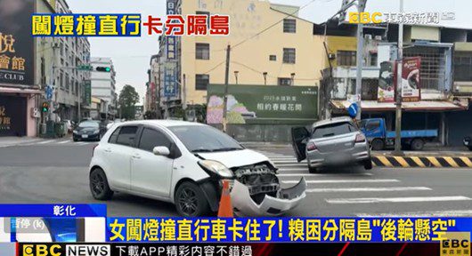 你會看紅綠燈嗎?-遵守交通號誌讓你安全返家