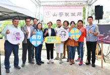 彰化縣政府青年創業獎勵補助累積3,300萬 十大伴手禮「山寄製菓所」舉辦成果發表會 彰化縣政府青年創業獎勵補助累積3,300萬 十大伴手禮「山寄製菓所」舉辦成果發表會