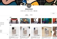 中市勞工局推動青創電商輔導 十組青年品牌展現電商行銷及品牌經營新能量 中市勞工局推動青創電商輔導 十組青年品牌展現電商行銷及品牌經營新能量