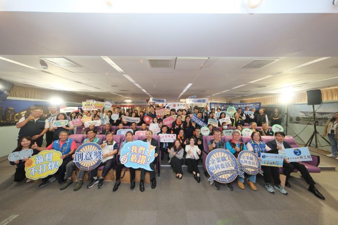 中市勞工局表揚職工福利委員會 肯定企業共創勞資共榮 中市勞工局表揚職工福利委員會 肯定企業共創勞資共榮