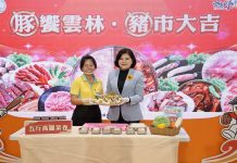 「豚饗雲林・豬市大吉」 張麗善縣長鼓勵民眾多多食用品質保證雲林豬肉 「豚饗雲林・豬市大吉」 張麗善縣長鼓勵民眾多多食用品質保證雲林豬肉