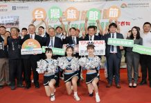 全國旅館盃餐旅服務競賽12月4日登場 逾160位選手同台爭鋒 全國旅館盃餐旅服務競賽12月4日登場 逾160位選手同台爭鋒