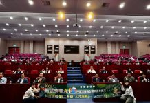 嘉義縣智慧農業 跨域整合AI引領農業轉型 嘉義縣智慧農業 跨域整合ai引領農業轉型