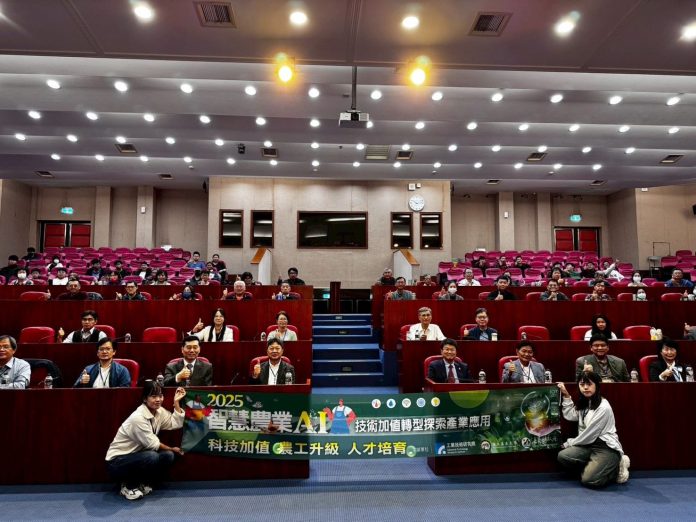 嘉義縣智慧農業 跨域整合ai引領農業轉型 嘉義縣智慧農業 跨域整合ai引領農業轉型