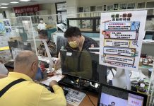 基隆推「地籍+税籍即時通」 跑一趟雙效防詐 基隆推「地籍+税籍即時通」 跑一趟雙效防詐