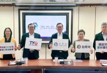 園管局啟動園區開發、更新雙引擎 產業園區釋地逾560公頃 創造3萬就業 園管局啟動園區開發、更新雙引擎 產業園區釋地逾560公頃 創造3萬就業