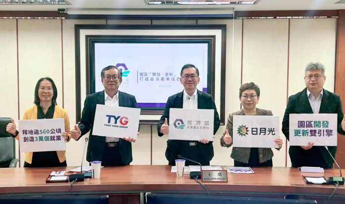 園管局啟動園區開發、更新雙引擎 產業園區釋地逾560公頃 創造3萬就業 園管局啟動園區開發、更新雙引擎 產業園區釋地逾560公頃 創造3萬就業