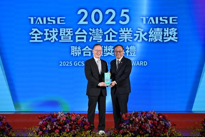 臺灣港務公司榮獲2025-tcsa台灣企業永續獎　以透明誠信及永續治理再創佳績