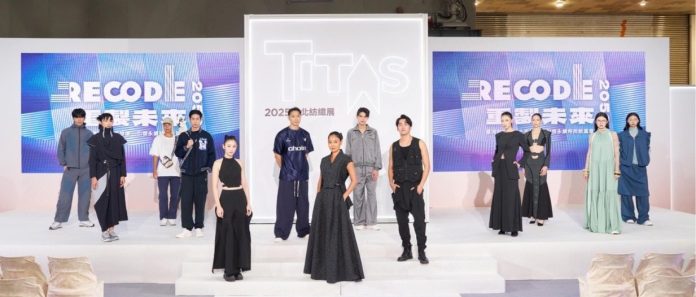 recode-2050-時尚秀-臺灣紡織的永續未來