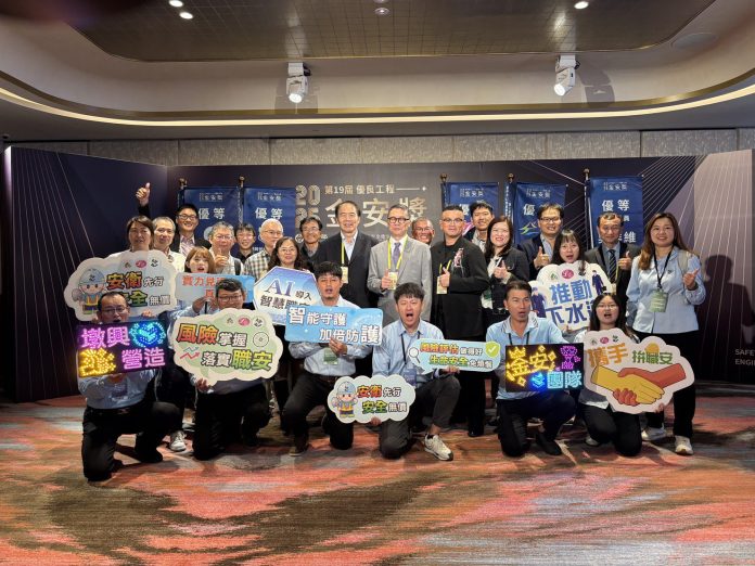 中市府與中央共創雙贏　榮獲金安獎優等