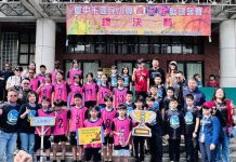 中市「國小普及化籃球賽」全市決賽開打! 上石國小勇奪冠軍 中市「國小普及化籃球賽」全市決賽開打! 上石國小勇奪冠軍