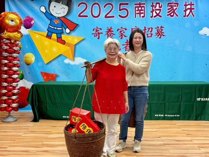 給孩子一個溫暖的家 南投家扶招募寄養家庭 給孩子一個溫暖的家 南投家扶招募寄養家庭