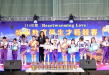 基隆特殊教育學生才藝競賽登場 邱佩琳:祝福同學盡情展現自我 基隆特殊教育學生才藝競賽登場 邱佩琳:祝福同學盡情展現自我