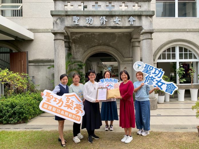 幼兒園用行動做公益 園遊會收入全捐「爺奶村」 幼兒園用行動做公益 園遊會收入全捐「爺奶村」