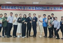 新加坡國際學校交流團 訪旭光高中扎根觀光遊學 新加坡國際學校交流團 訪旭光高中扎根觀光遊學