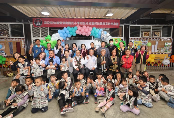 信義鄉潭南國小幼兒園教室修繕工程落成啟用 打造優質、完善的學前教育環境 信義鄉潭南國小幼兒園教室修繕工程落成啟用 打造優質、完善的學前教育環境