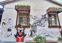 暢遊南庄免開車 台灣好行(苗栗好行)輕鬆帶遊老街登山趣 暢遊南庄免開車-台灣好行(苗栗好行)輕鬆帶遊老街登山趣